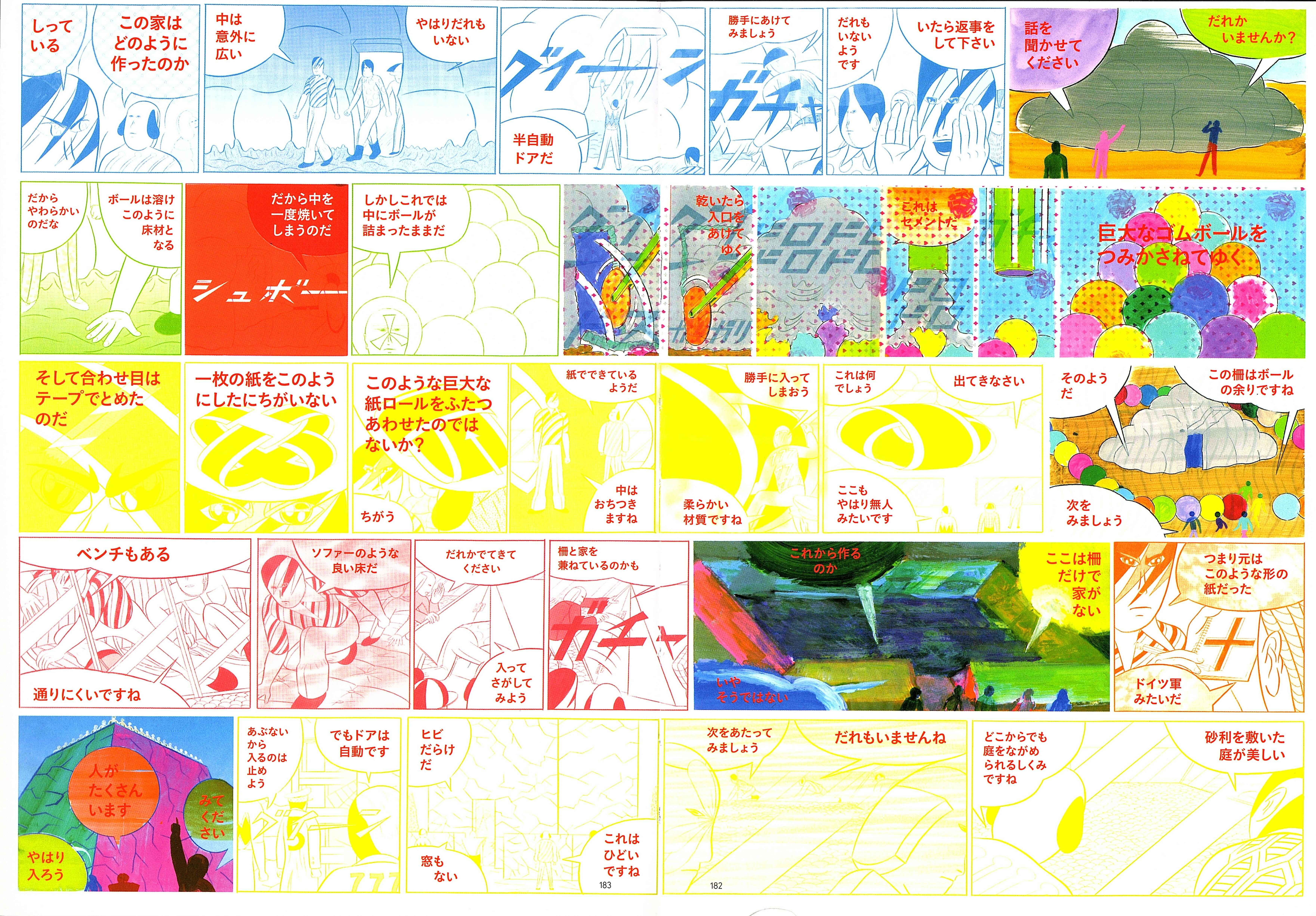 Page 8 Chapter 1.7 Color Engineering
