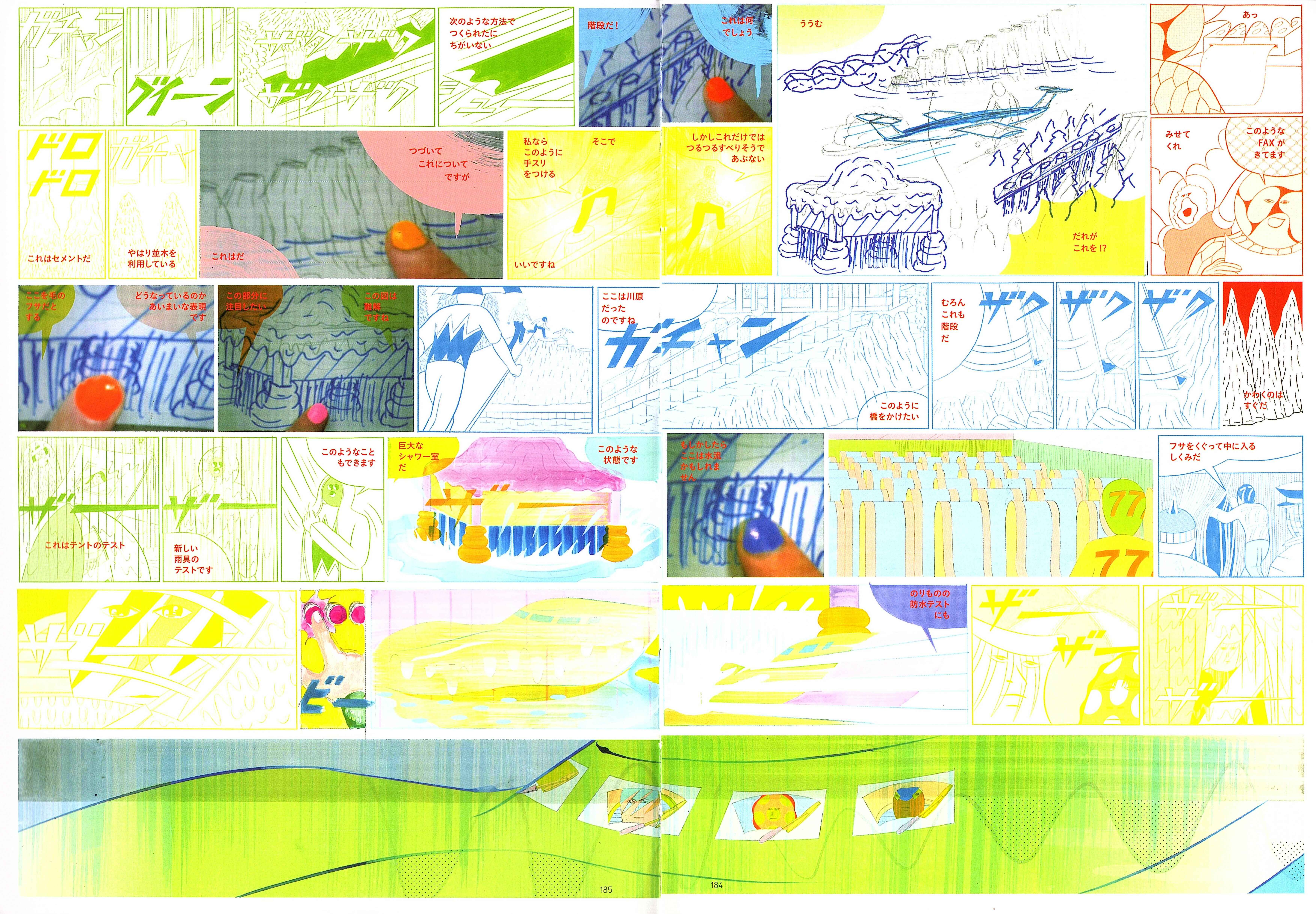 Page 9 Chapter 1.7 Color Engineering