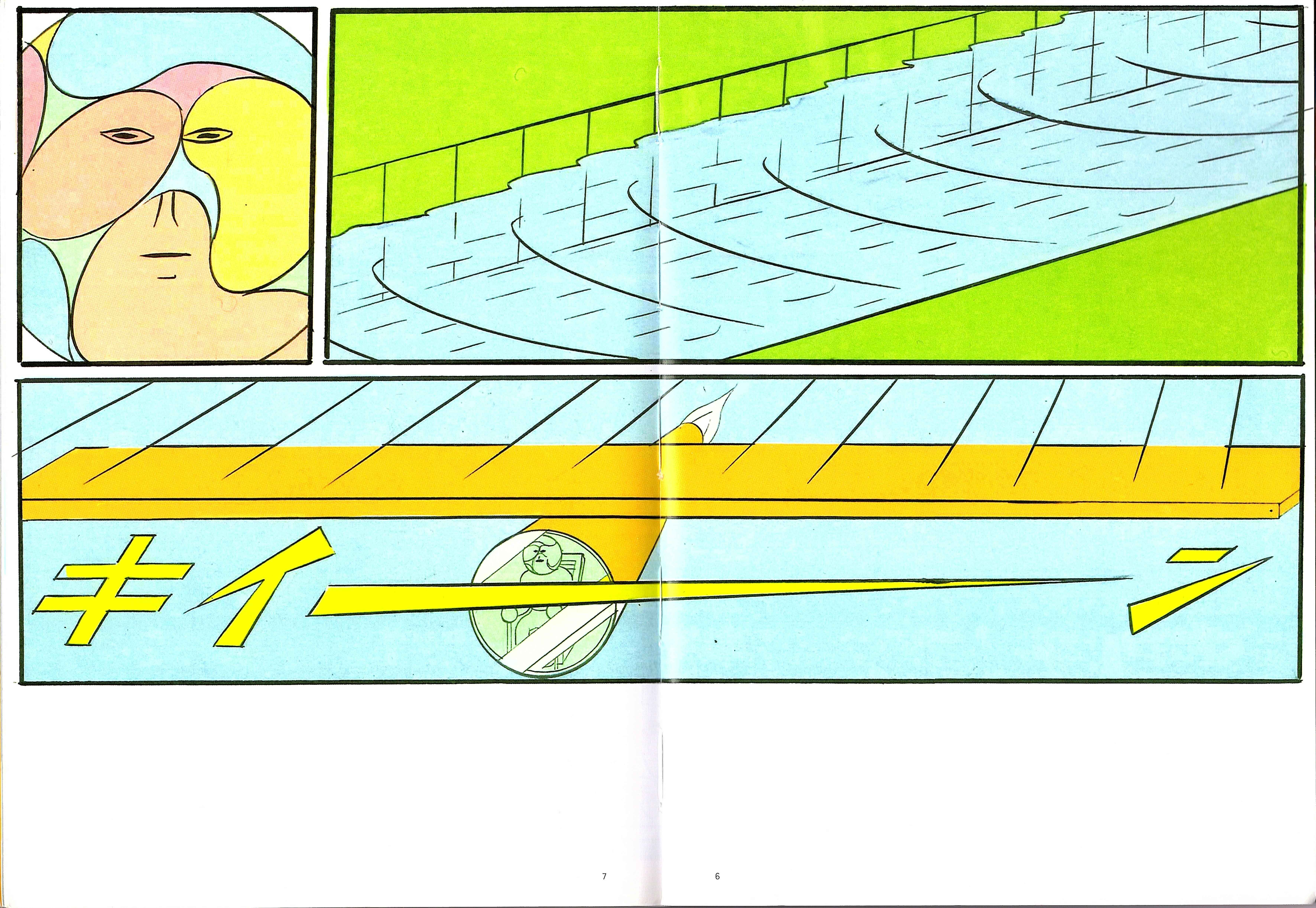 Page 6 Chapter 1.1 Color Engineering