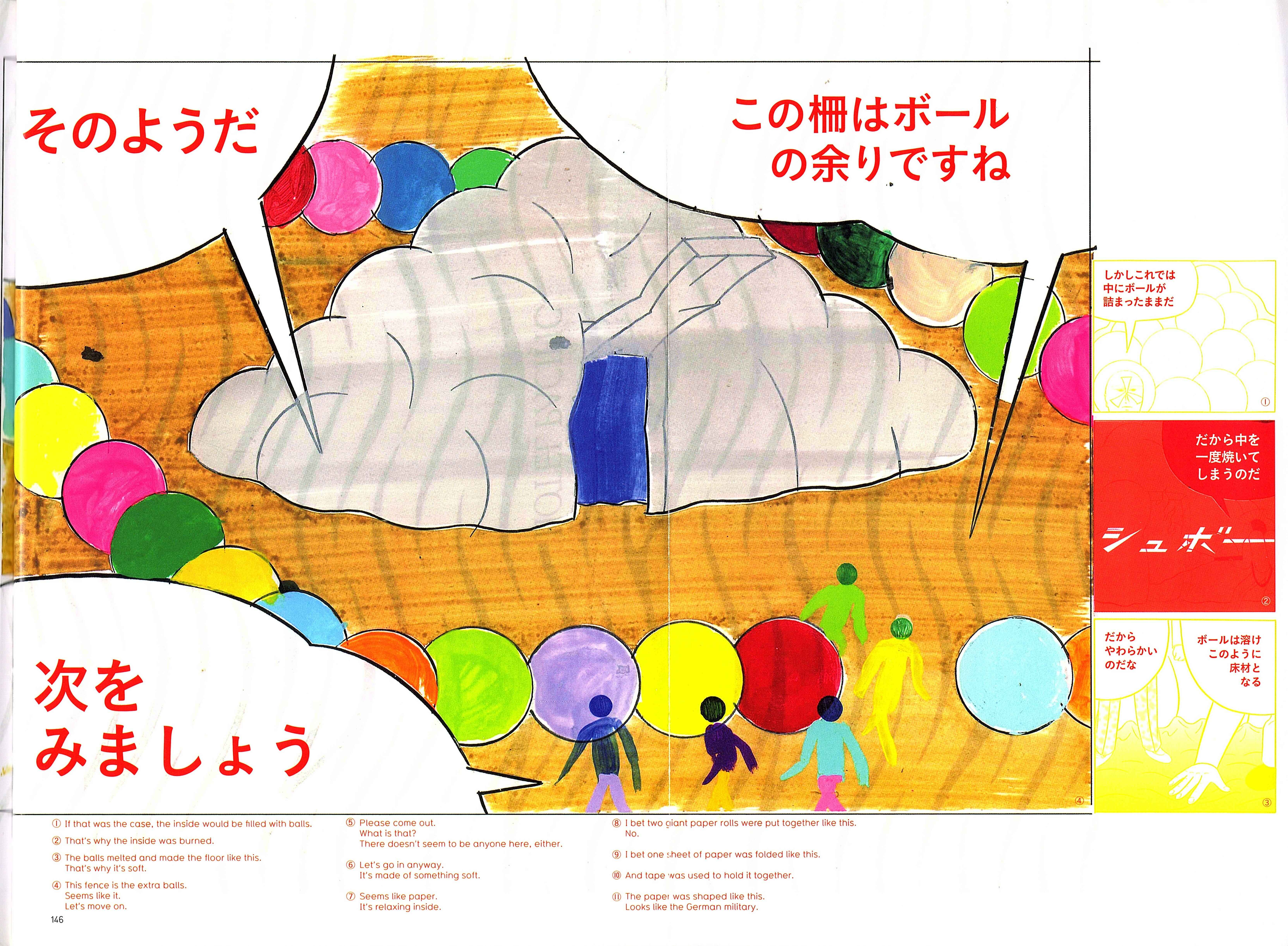 Page 14 Chapter 1.5 Color Engineering
