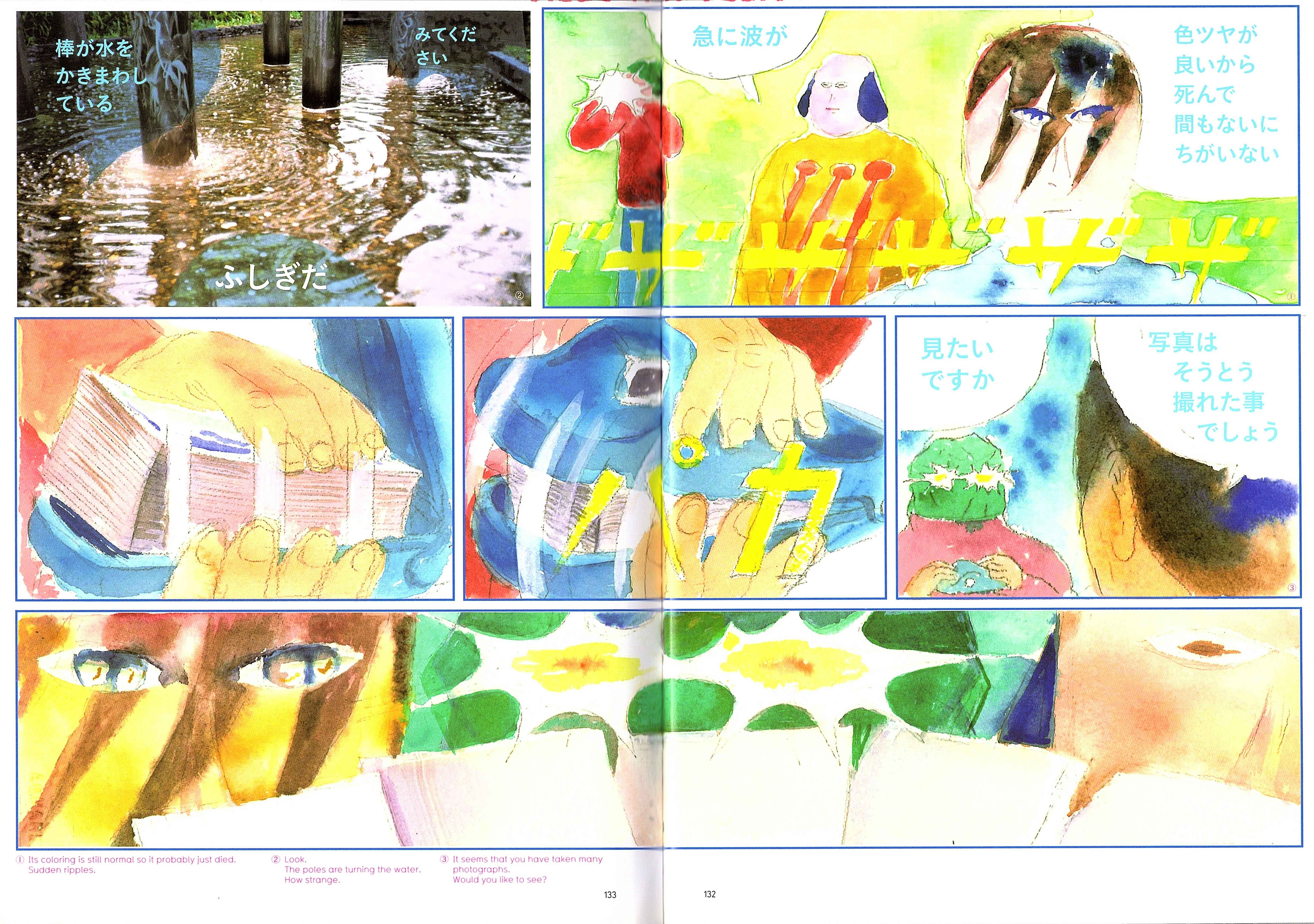 Page 7 Chapter 1.5 Color Engineering
