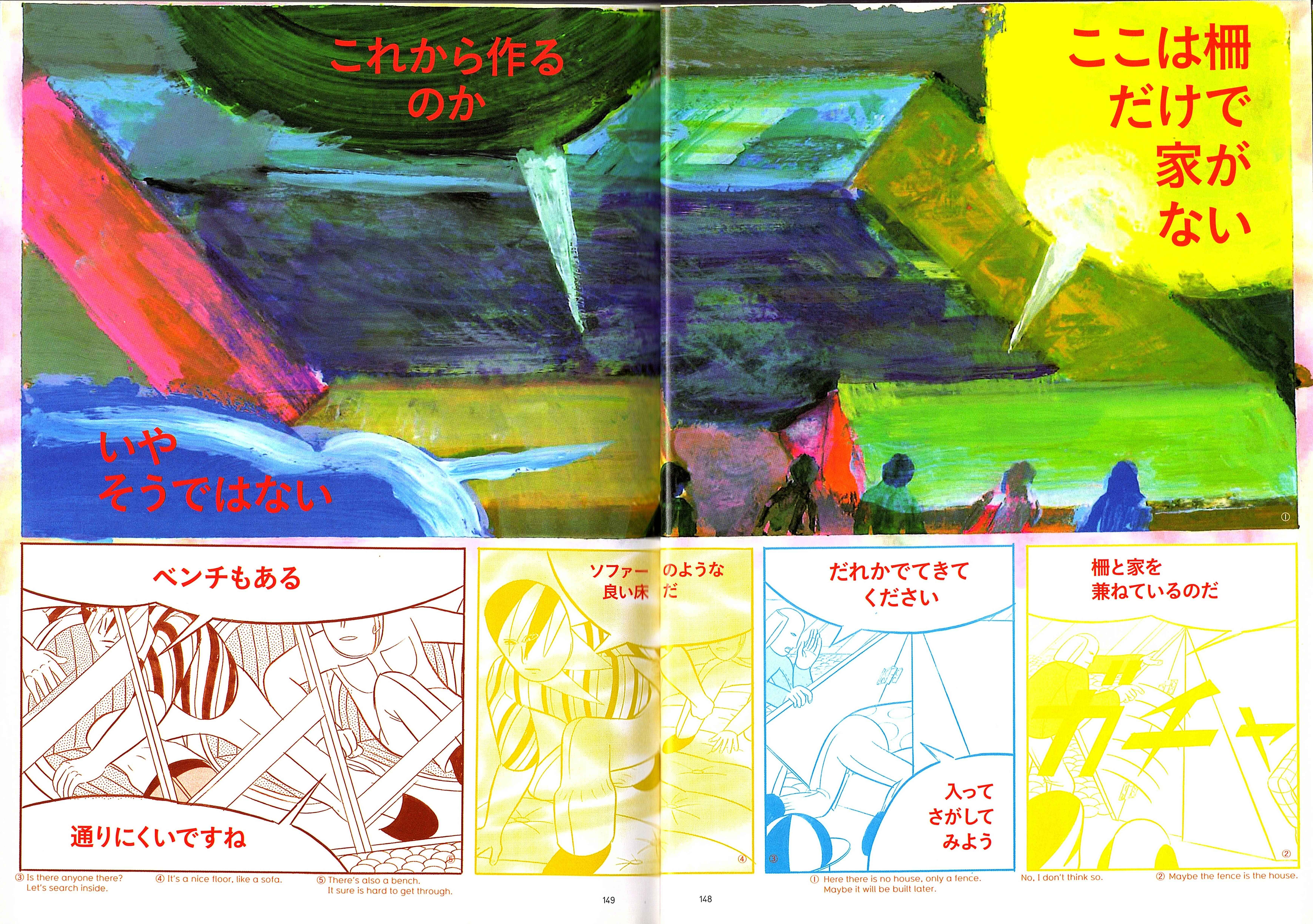 Page 1 Chapter 1.6 Color Engineering