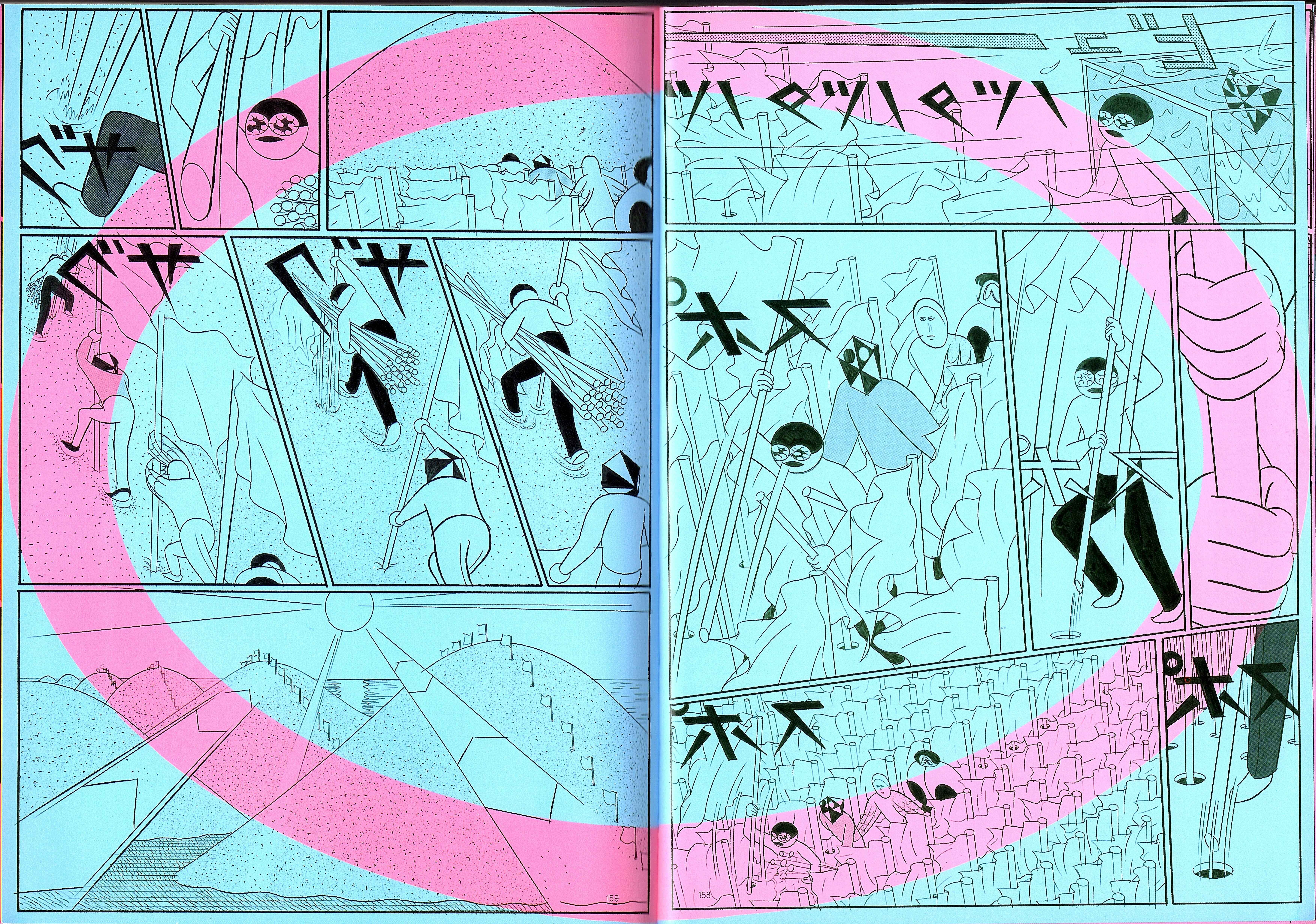 Page 6 Chapter 1.6 Color Engineering