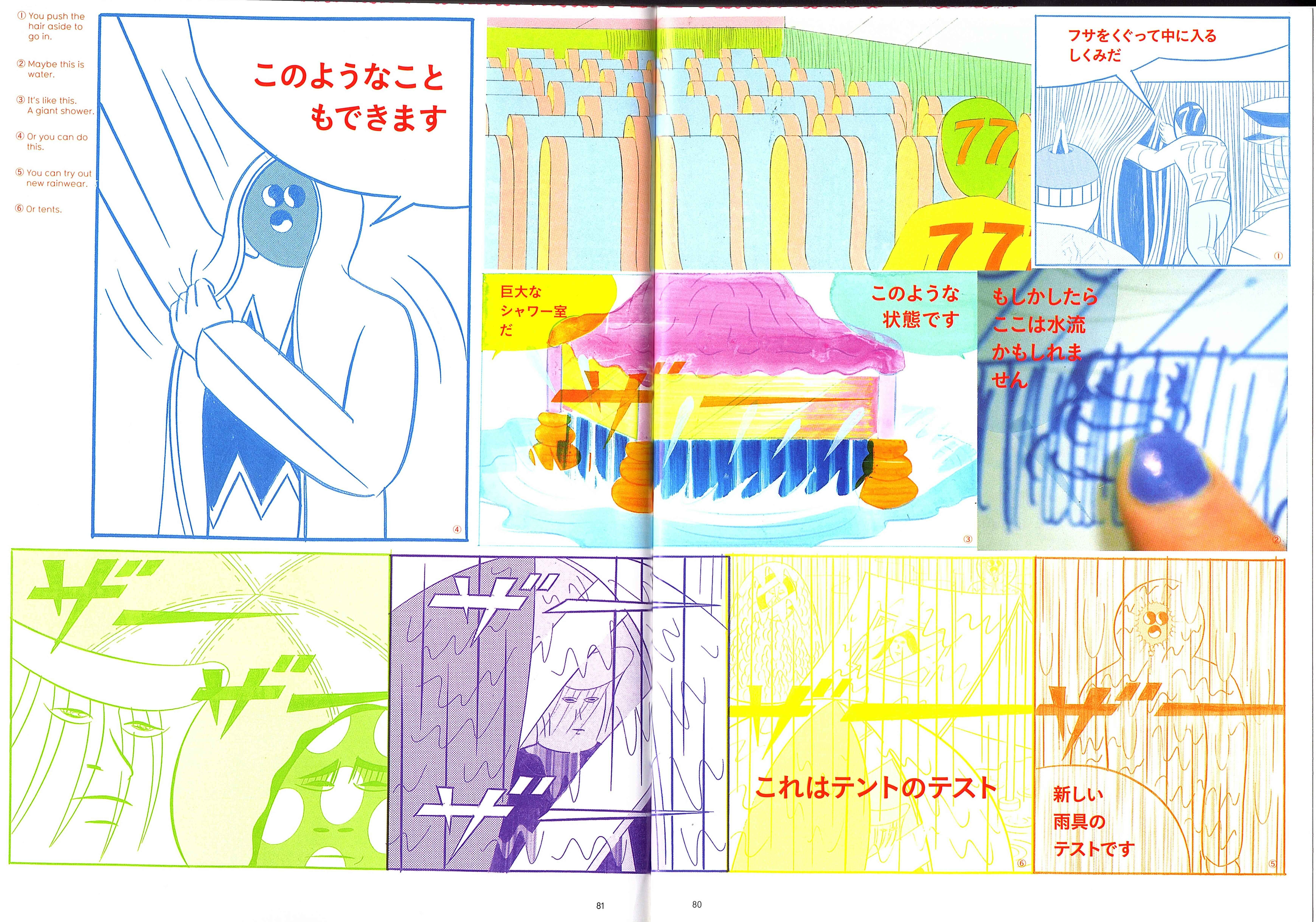 Page 13 Chapter 1.3 Color Engineering