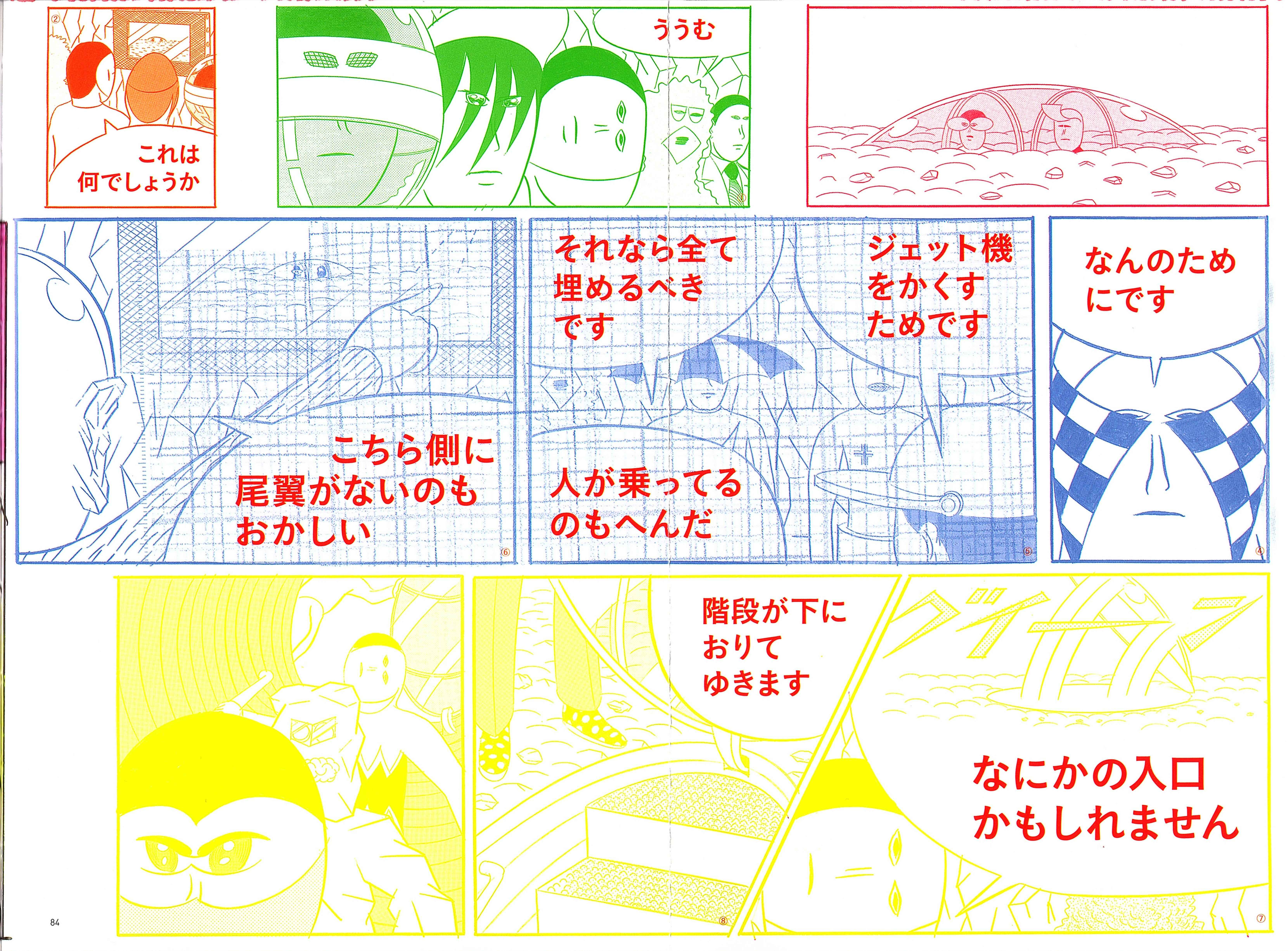 Page 15 Chapter 1.3 Color Engineering