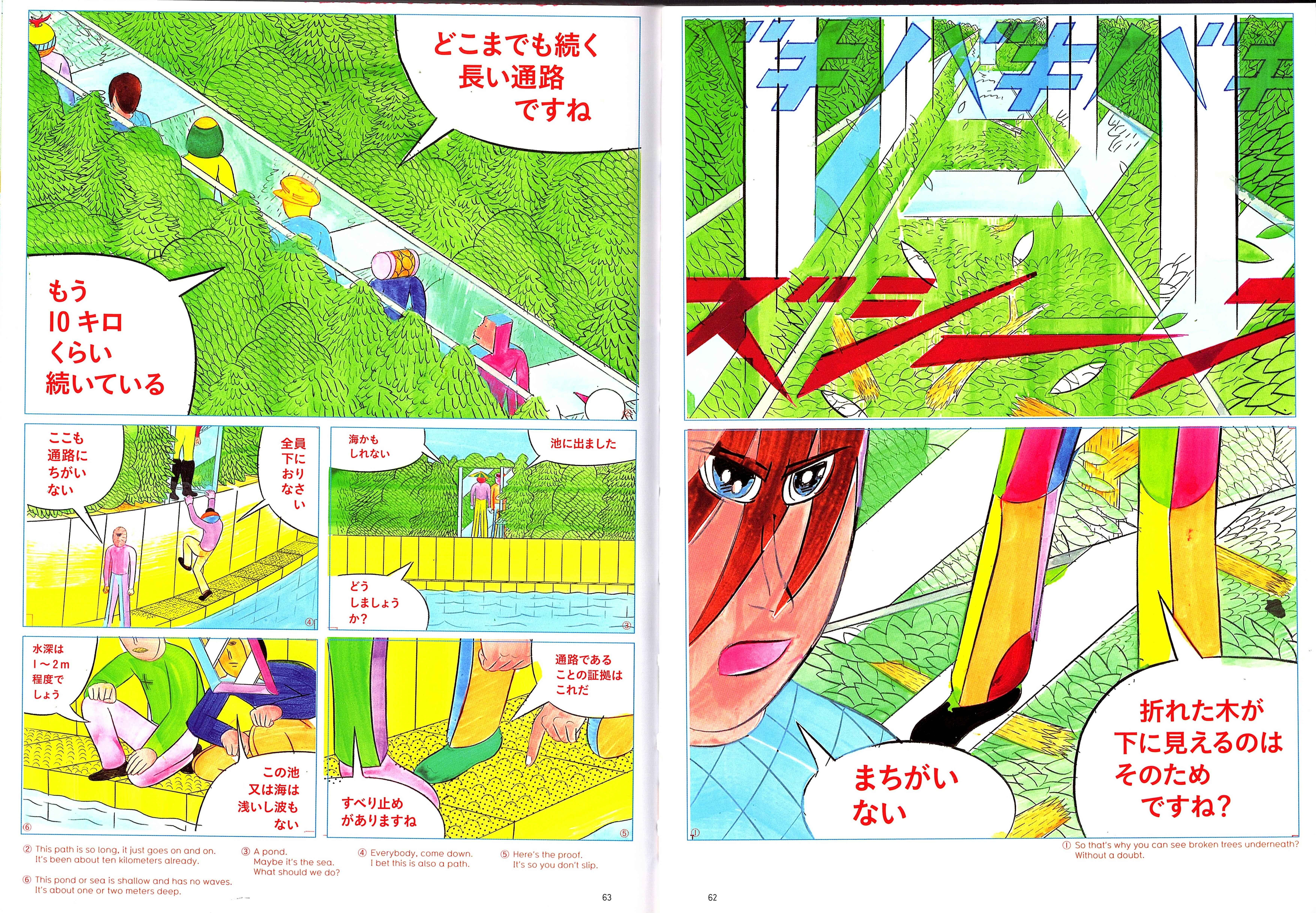 Page 4 Chapter 1.3 Color Engineering