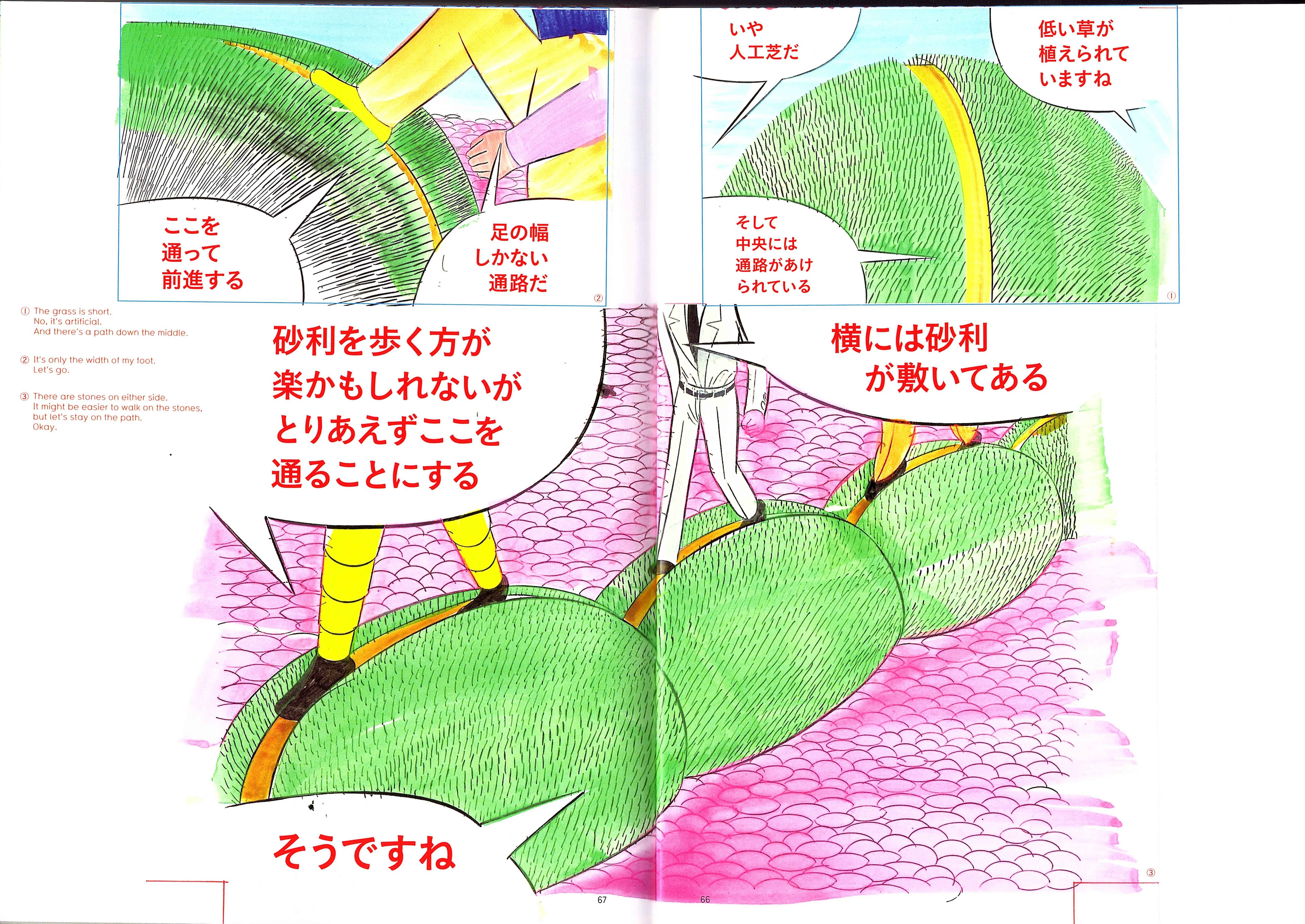 Page 6 Chapter 1.3 Color Engineering