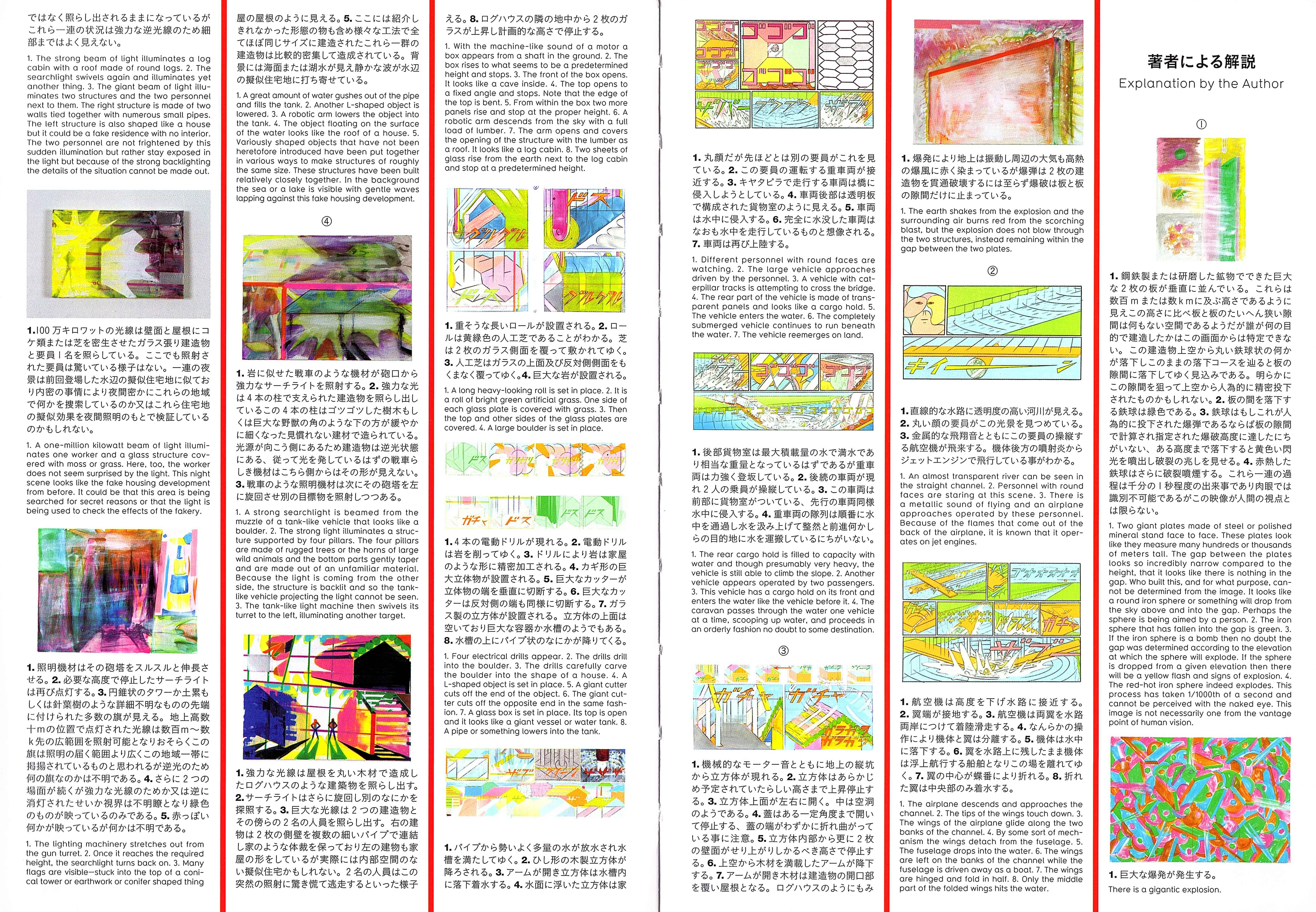 Page 1 Chapter 2 Color Engineering