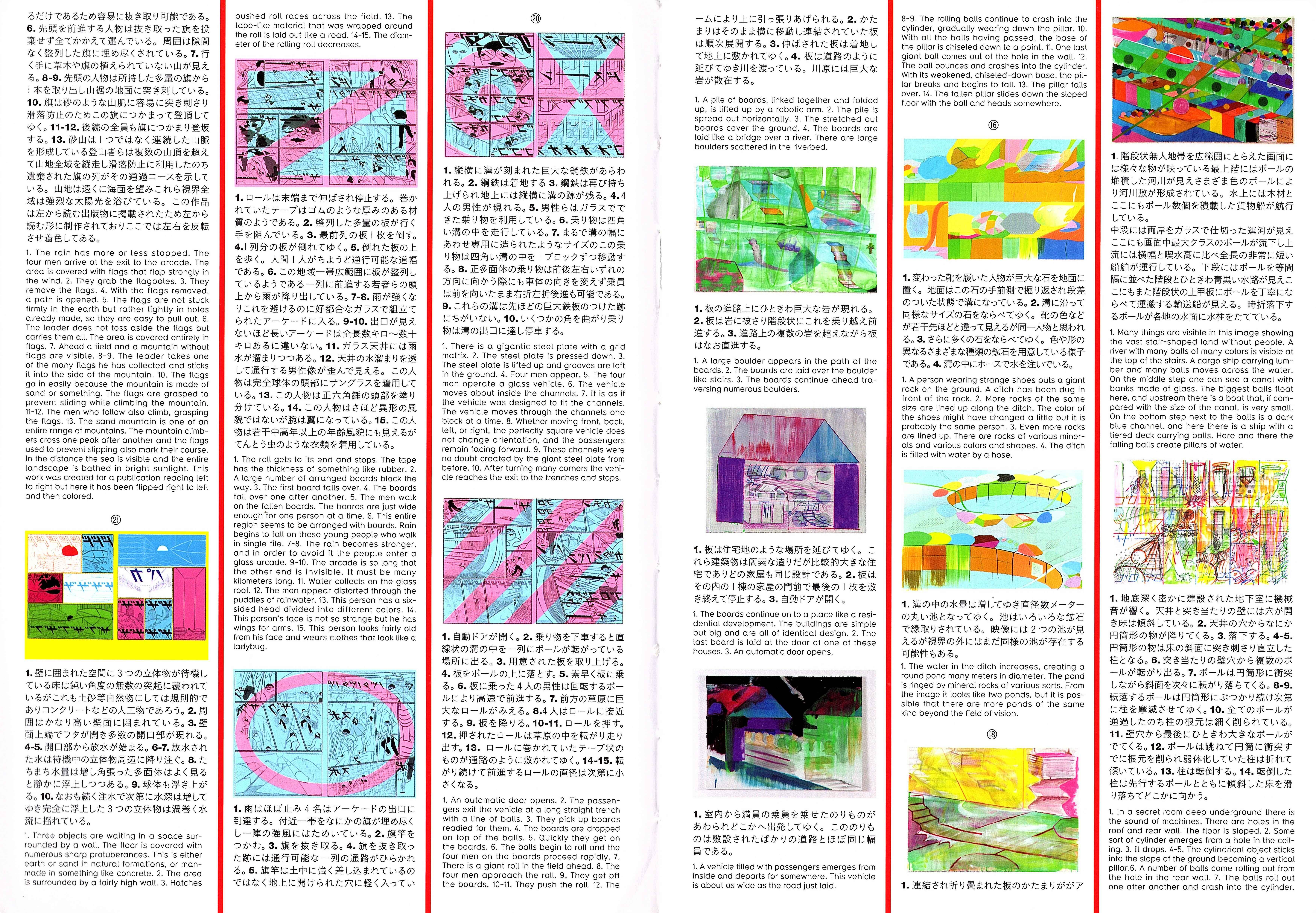 Page 3 Chapter 2 Color Engineering