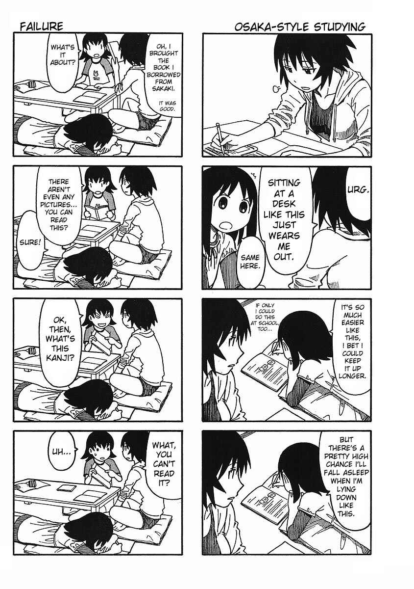 Page 15 Chapter 2 Azumanga Daioh: Extra Lessons
