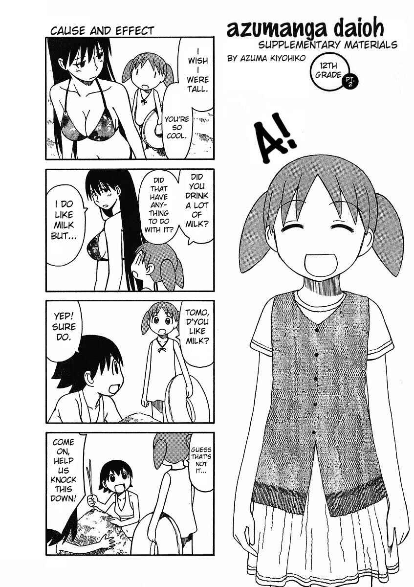 Page 10 Chapter 3 Azumanga Daioh: Extra Lessons