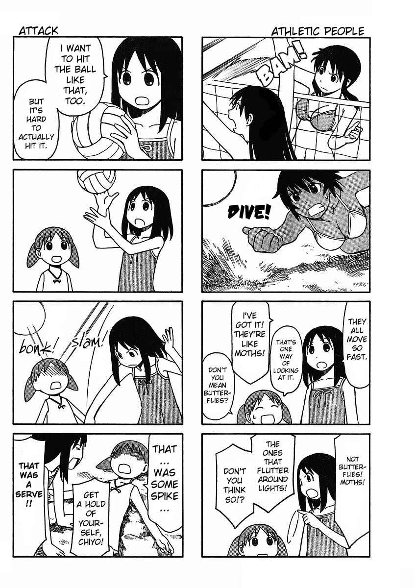 Page 11 Chapter 3 Azumanga Daioh: Extra Lessons