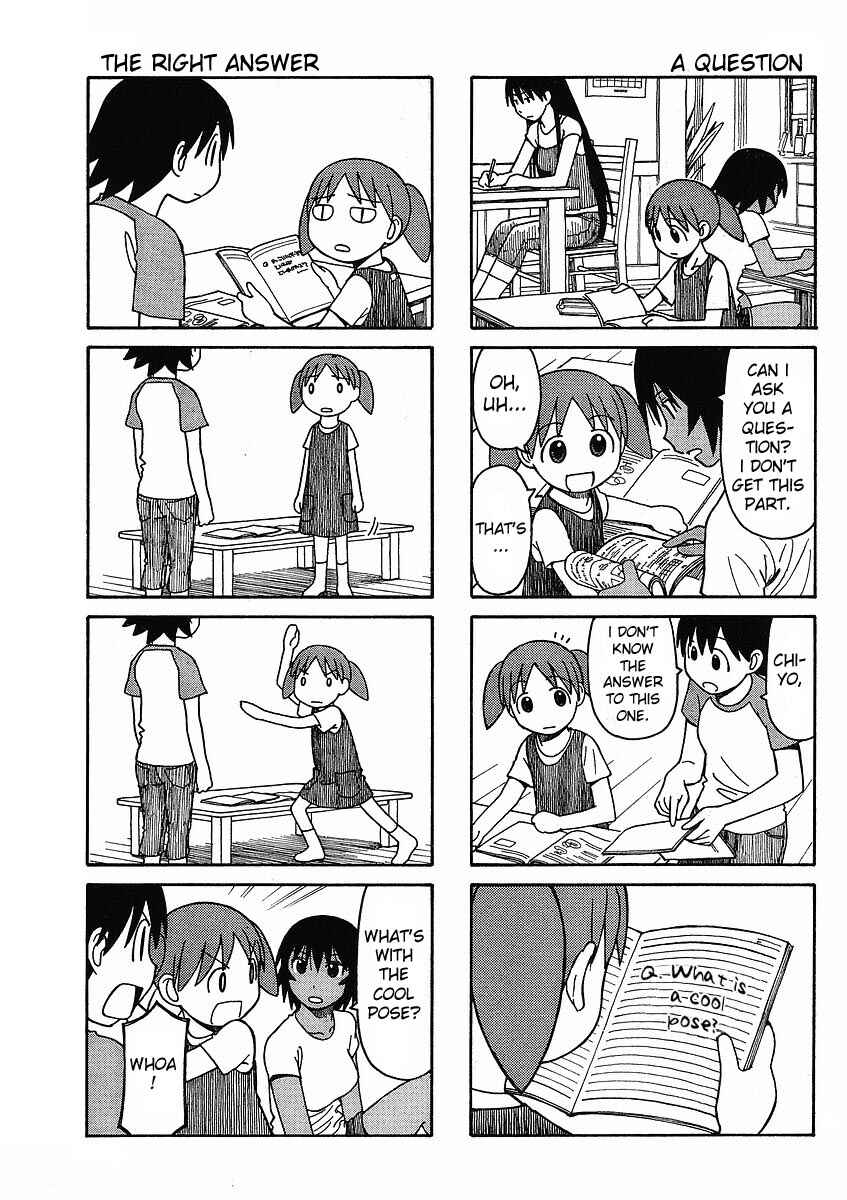 Page 6 Chapter 3 Azumanga Daioh: Extra Lessons