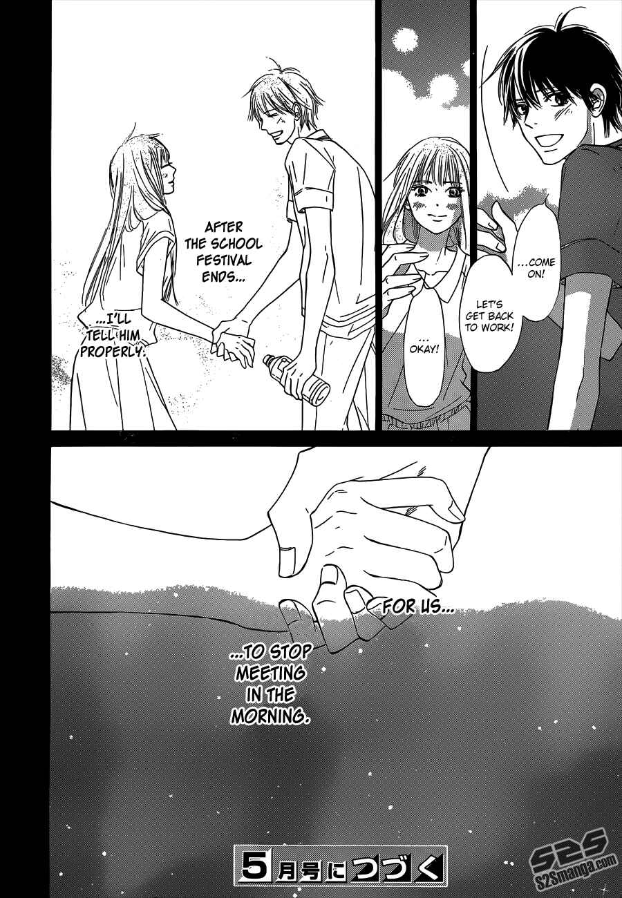 Page 44 Chapter 98 Kimi ni Todoke