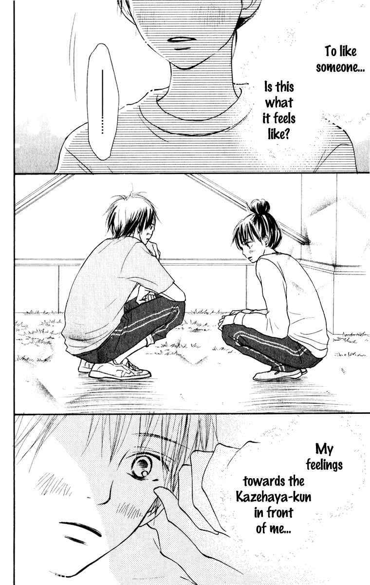 Page 19 Chapter 15 Kimi ni Todoke
