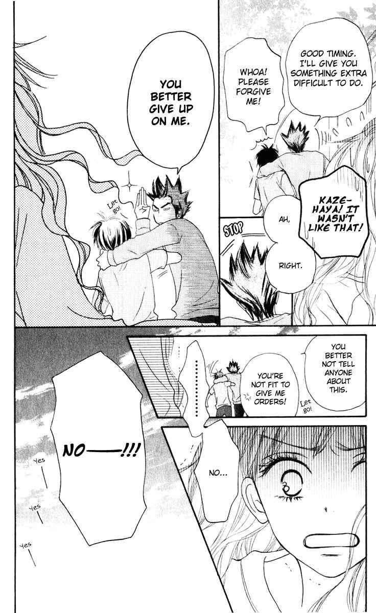 Page 31 Chapter 15 Kimi ni Todoke