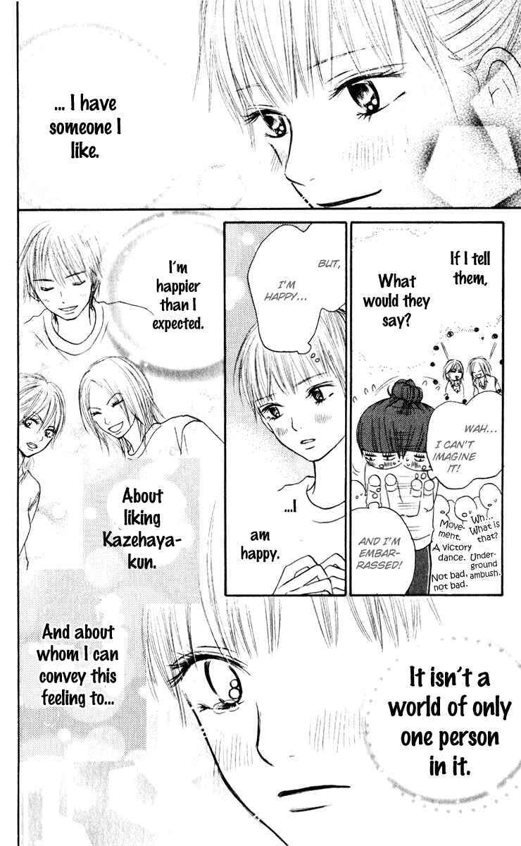 Page 35 Chapter 15 Kimi ni Todoke