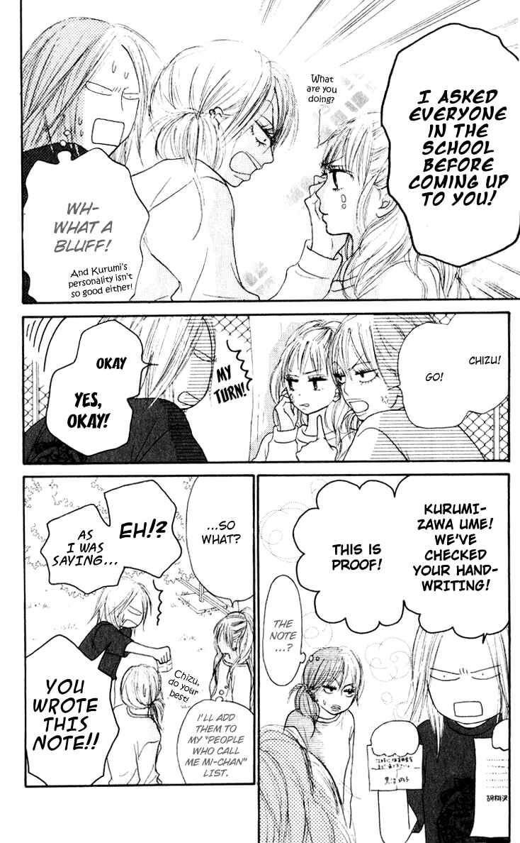 Page 39 Chapter 15 Kimi ni Todoke
