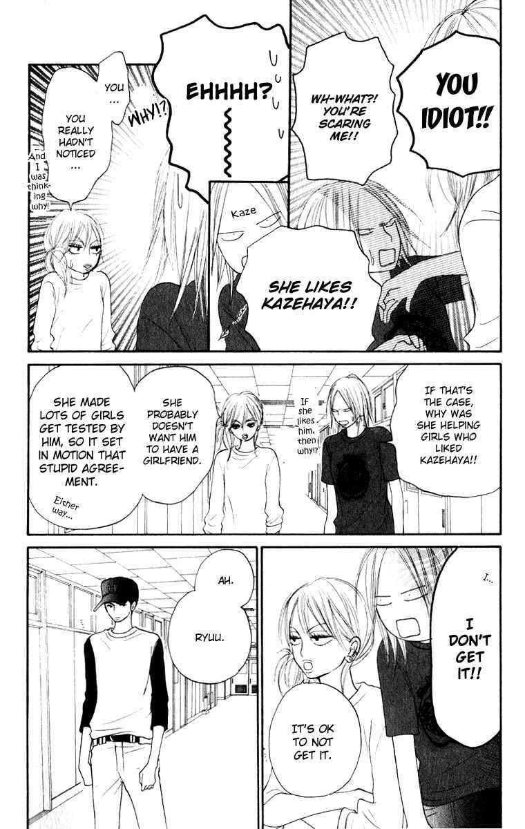 Page 5 Chapter 15 Kimi ni Todoke