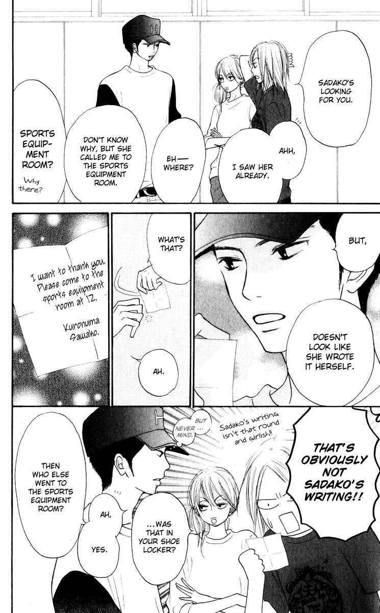 Page 6 Chapter 15 Kimi ni Todoke