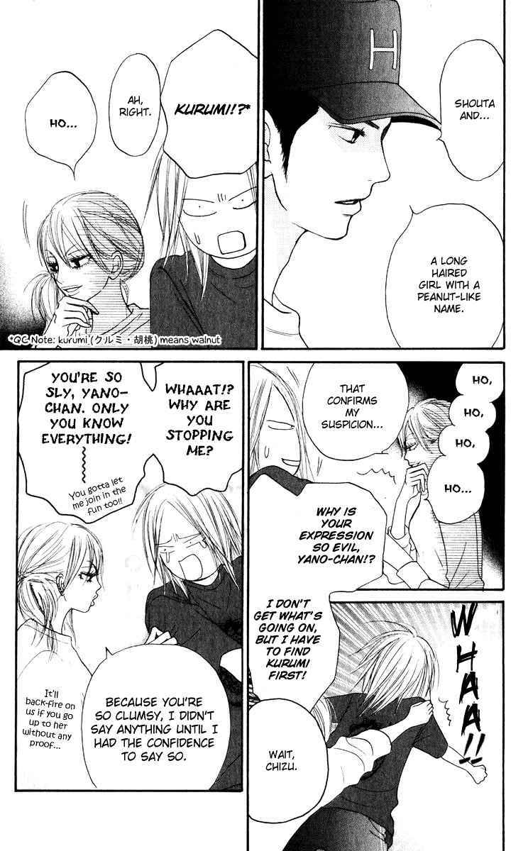 Page 7 Chapter 15 Kimi ni Todoke