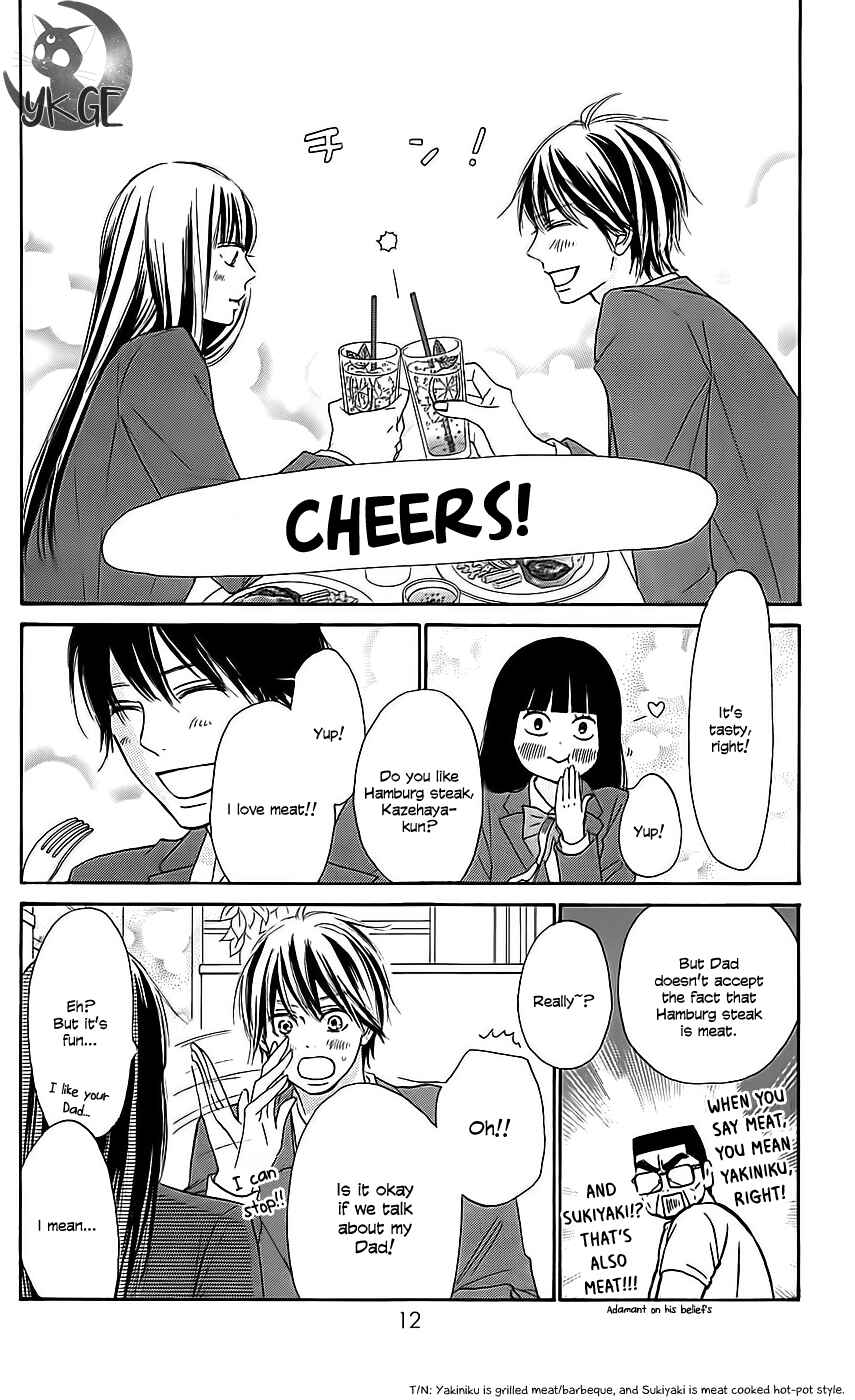 Page 17 Chapter 112 Kimi ni Todoke