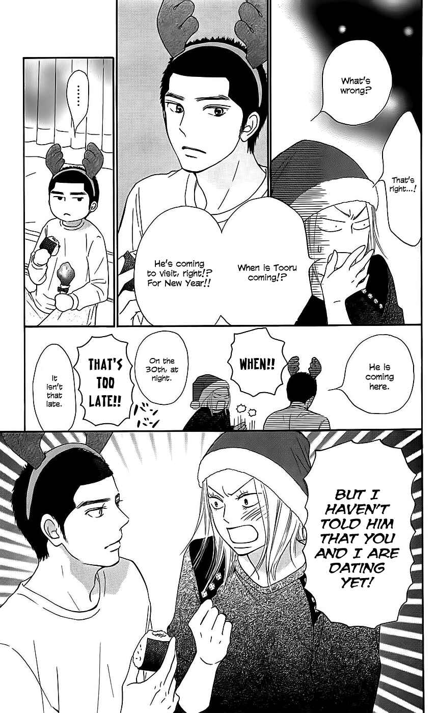 Page 28 Chapter 112 Kimi ni Todoke