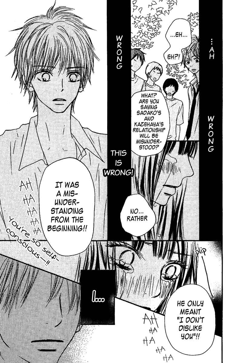 Page 11 Chapter 35 Kimi ni Todoke