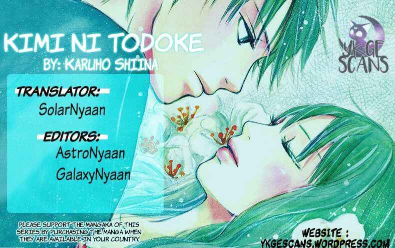 Page 1 Chapter 107 Kimi ni Todoke