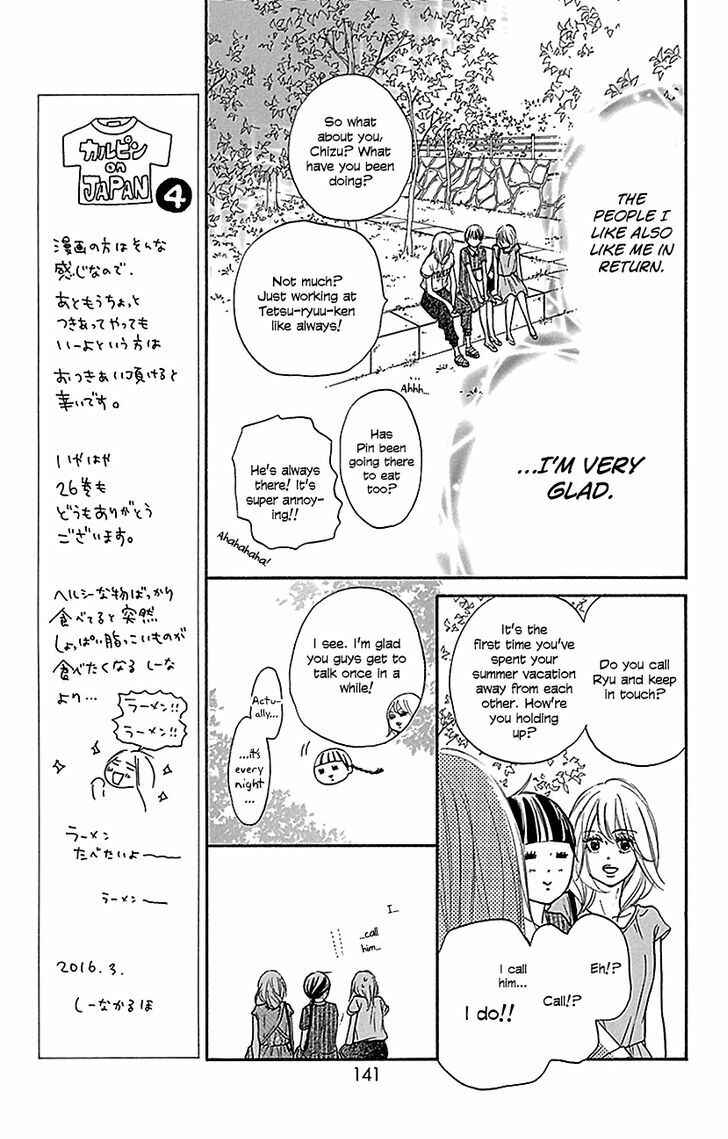 Page 14 Chapter 107 Kimi ni Todoke