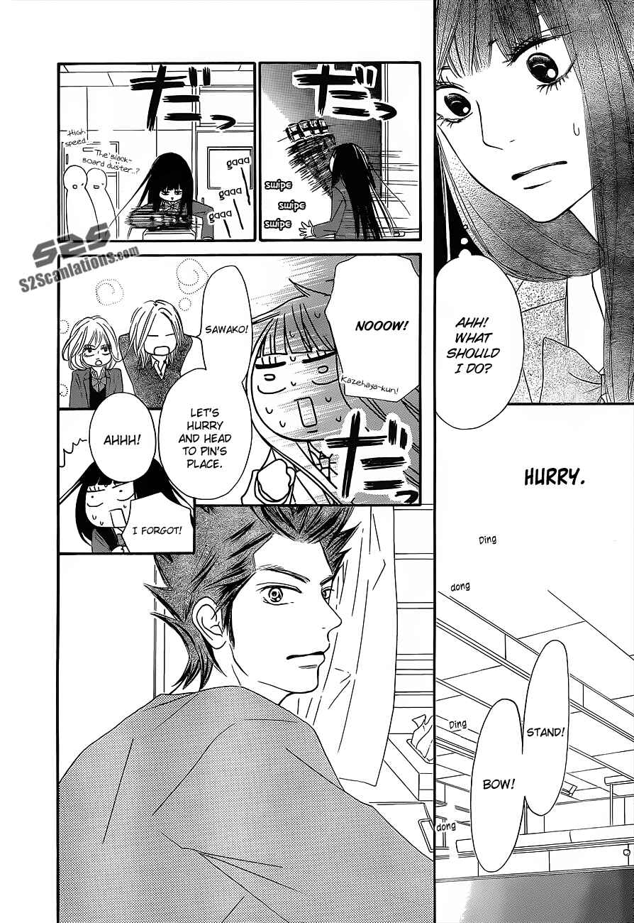 Page 17 Chapter 82 Kimi ni Todoke