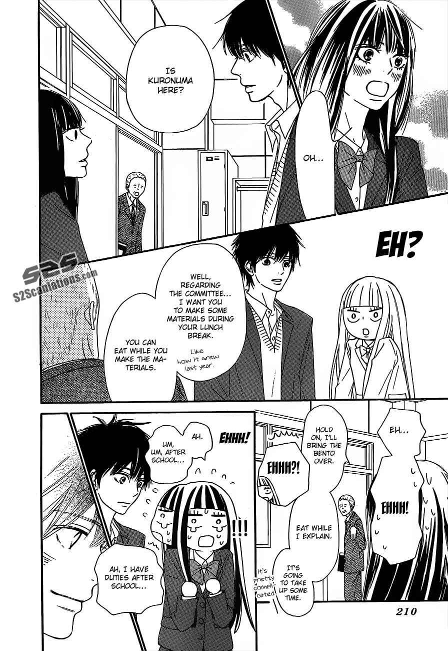 Page 25 Chapter 82 Kimi ni Todoke