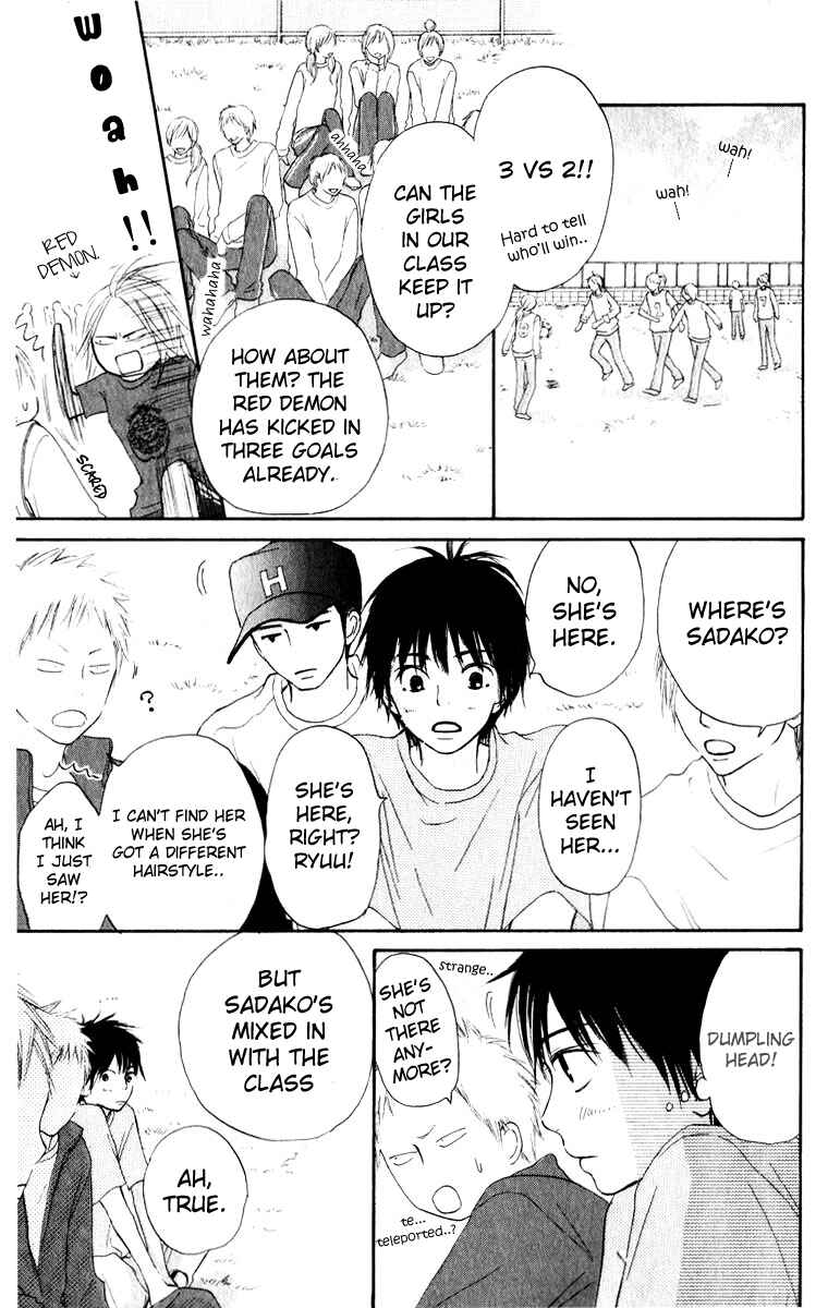 Page 23 Chapter 12 Kimi ni Todoke