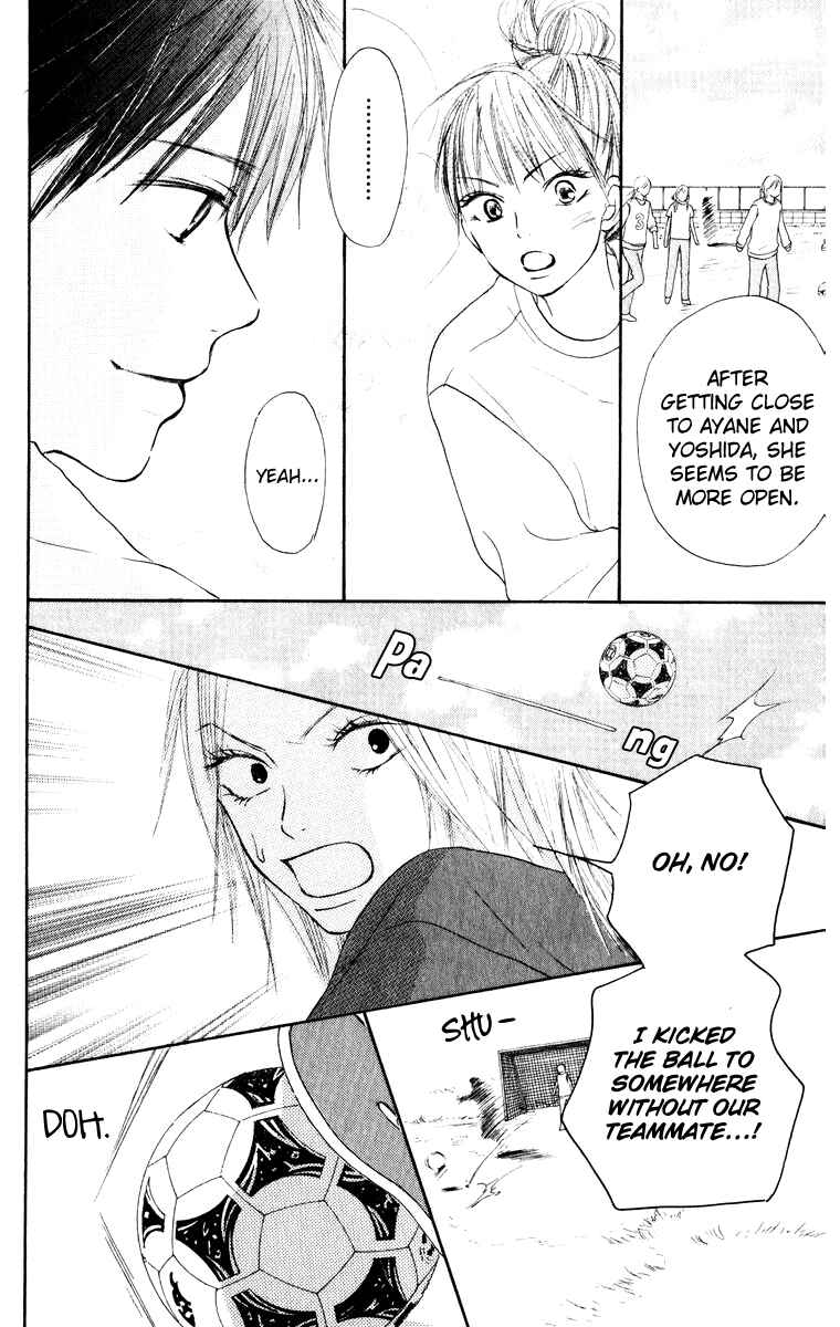 Page 24 Chapter 12 Kimi ni Todoke