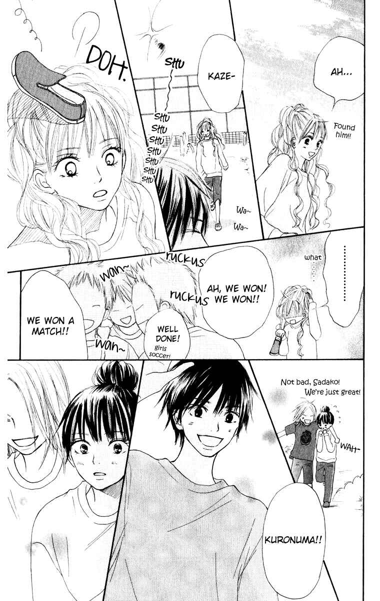 Page 27 Chapter 12 Kimi ni Todoke