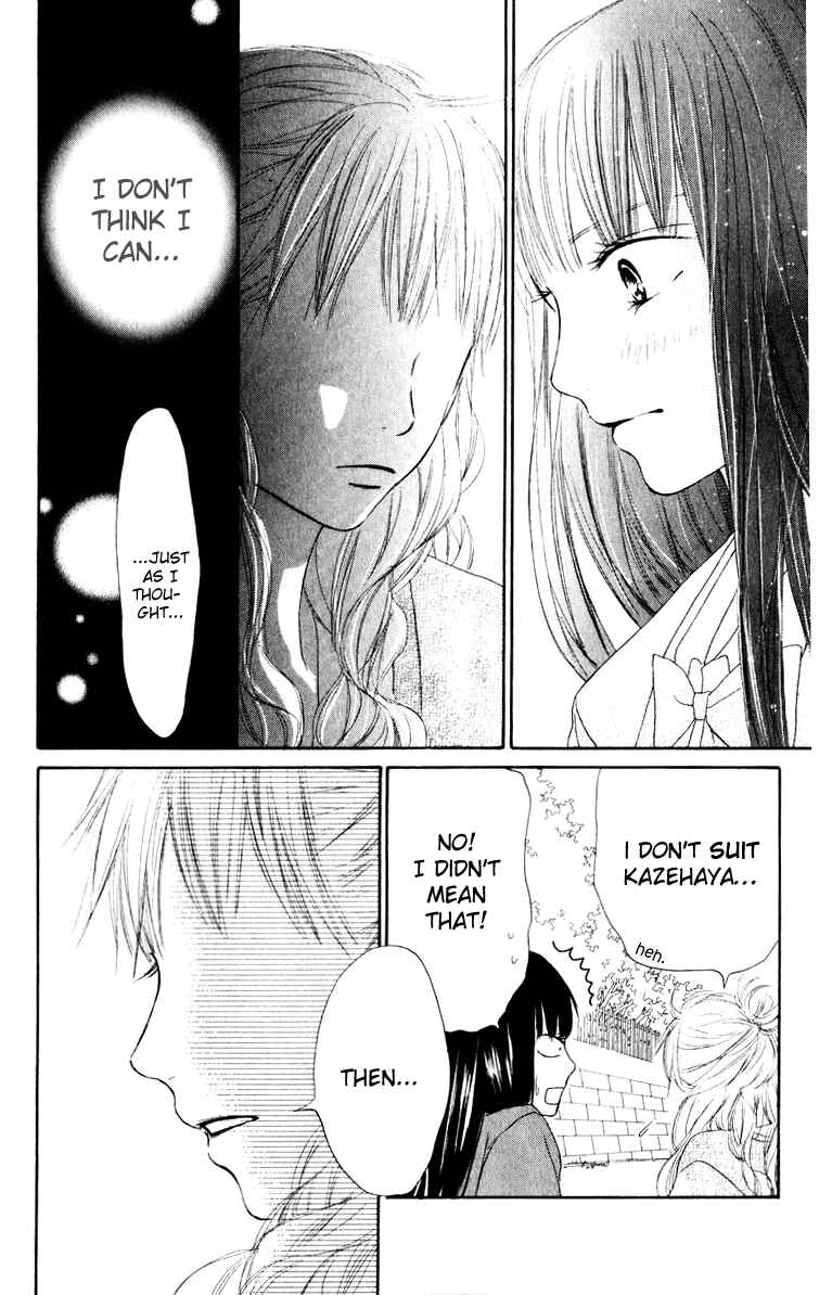 Page 8 Chapter 12 Kimi ni Todoke