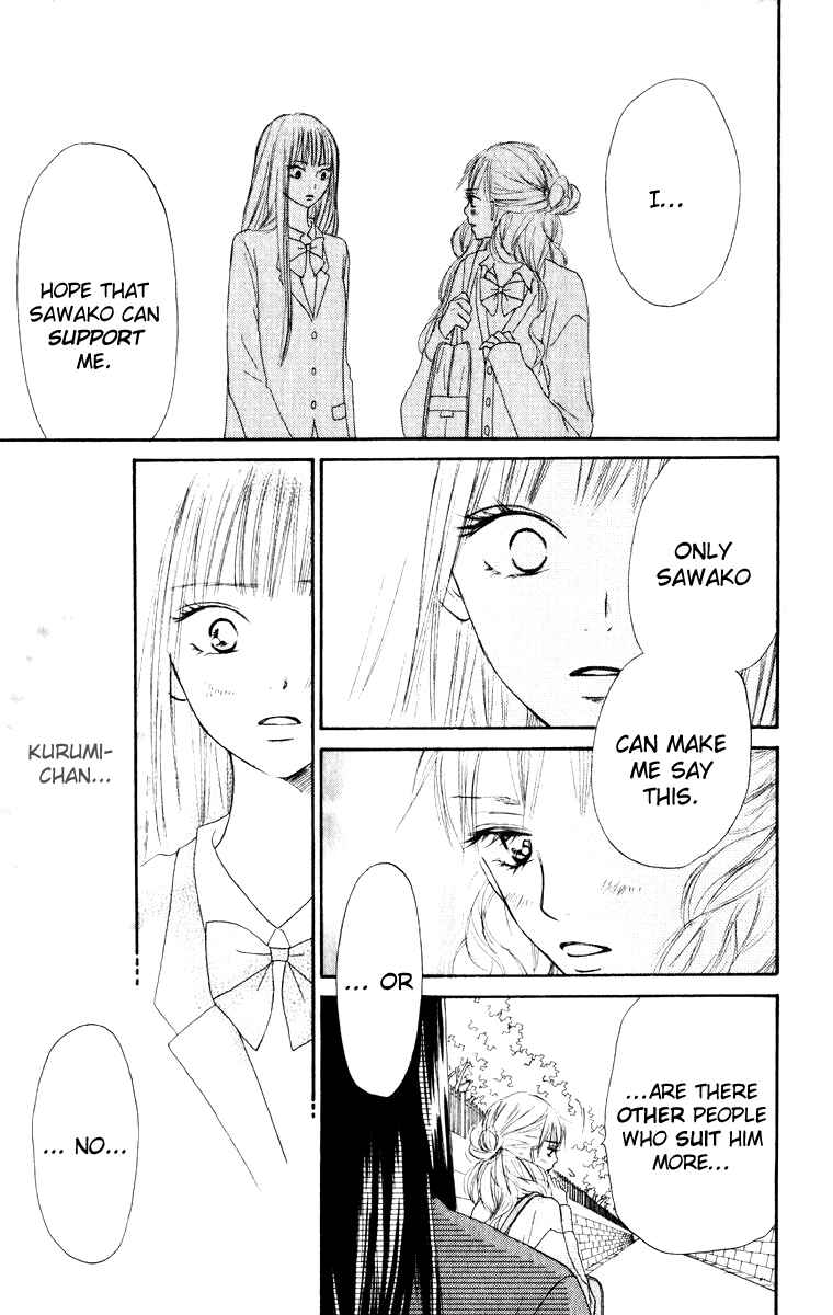 Page 9 Chapter 12 Kimi ni Todoke