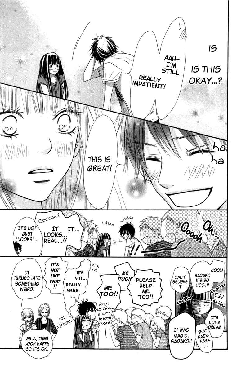 Page 12 Chapter 41 Kimi ni Todoke