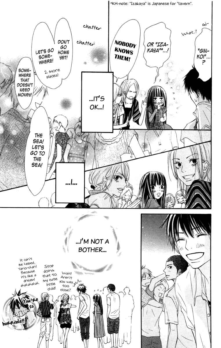 Page 14 Chapter 41 Kimi ni Todoke