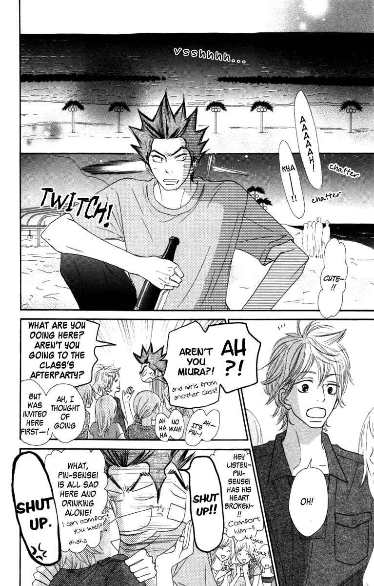 Page 15 Chapter 41 Kimi ni Todoke