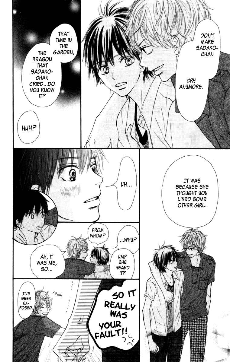 Page 17 Chapter 41 Kimi ni Todoke