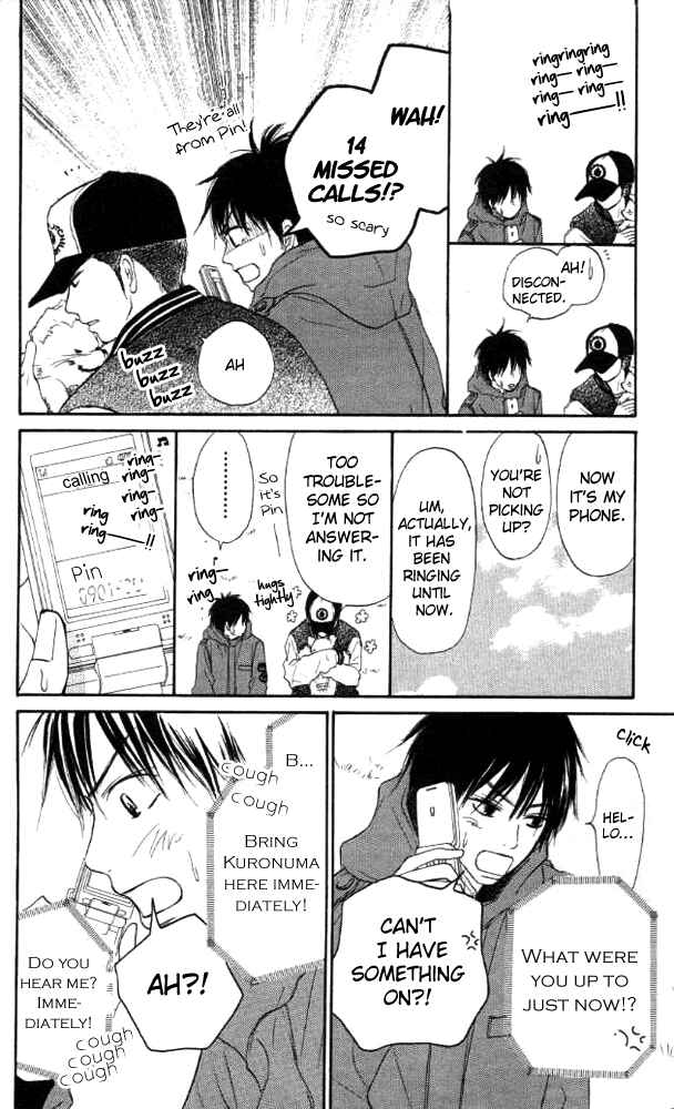 Page 15 Chapter 18 Kimi ni Todoke