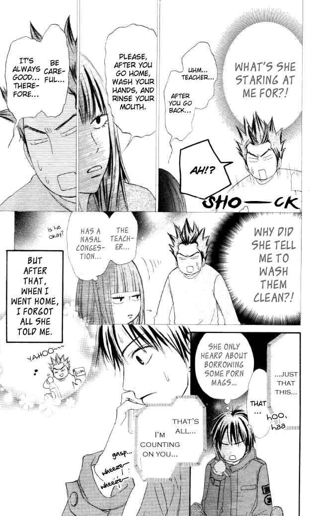 Page 18 Chapter 18 Kimi ni Todoke