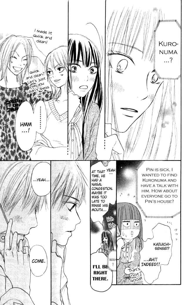 Page 24 Chapter 18 Kimi ni Todoke