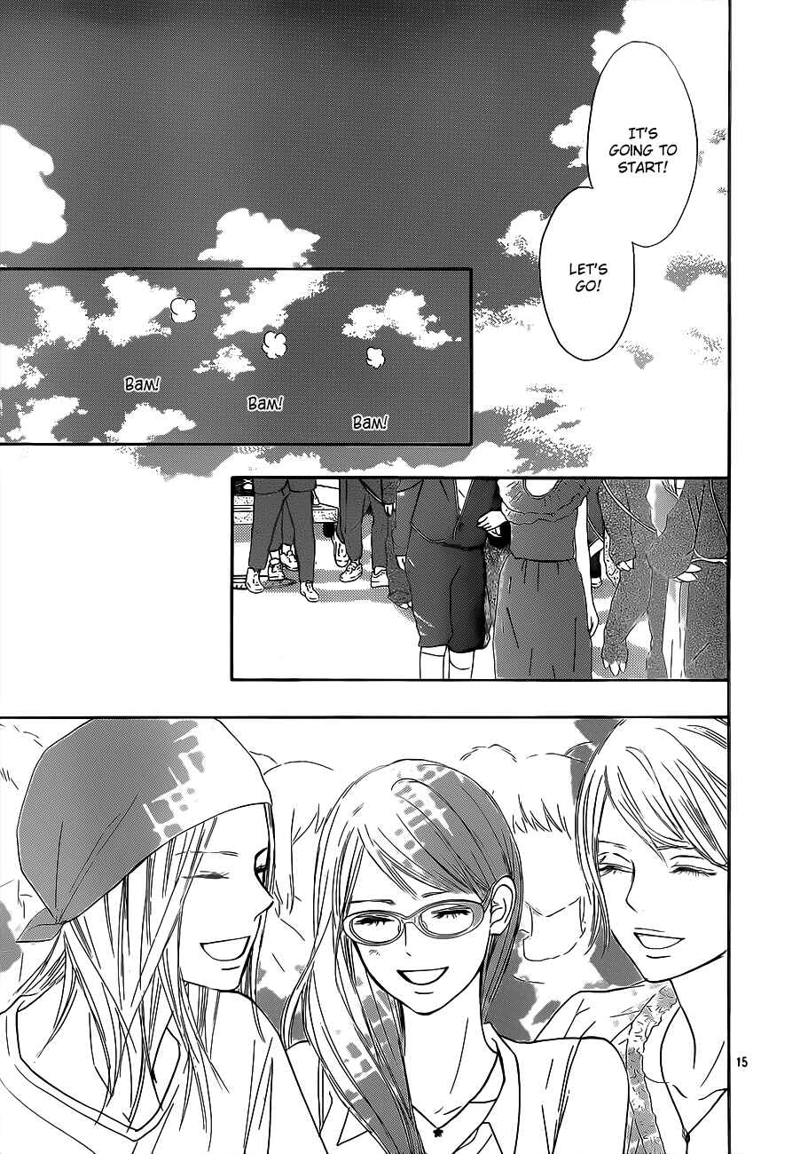 Page 17 Chapter 99 Kimi ni Todoke