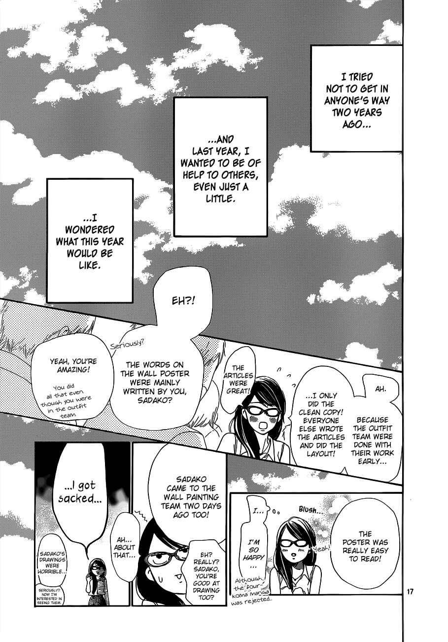 Page 19 Chapter 99 Kimi ni Todoke