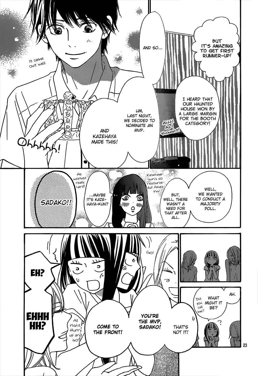Page 25 Chapter 99 Kimi ni Todoke