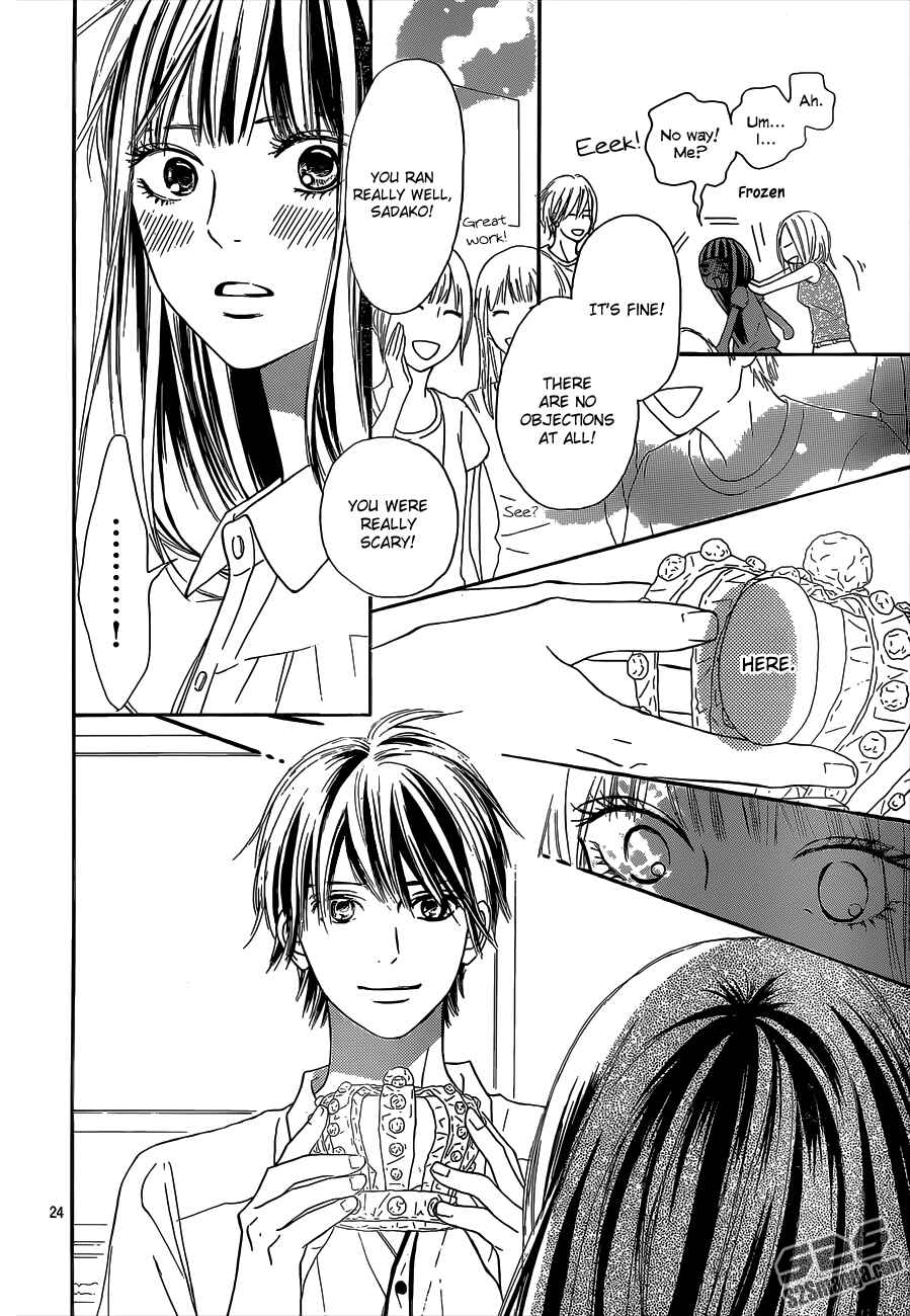 Page 26 Chapter 99 Kimi ni Todoke