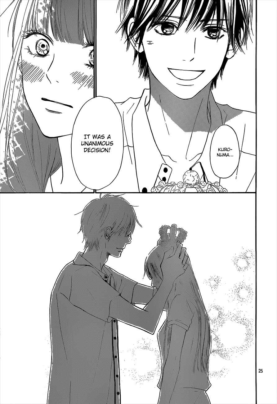 Page 27 Chapter 99 Kimi ni Todoke