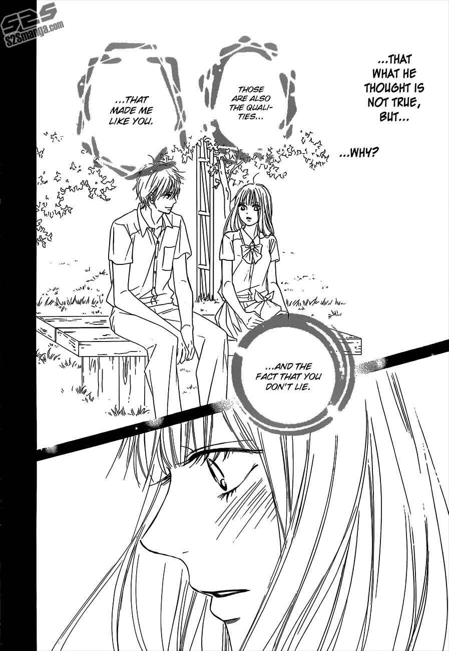 Page 42 Chapter 99 Kimi ni Todoke